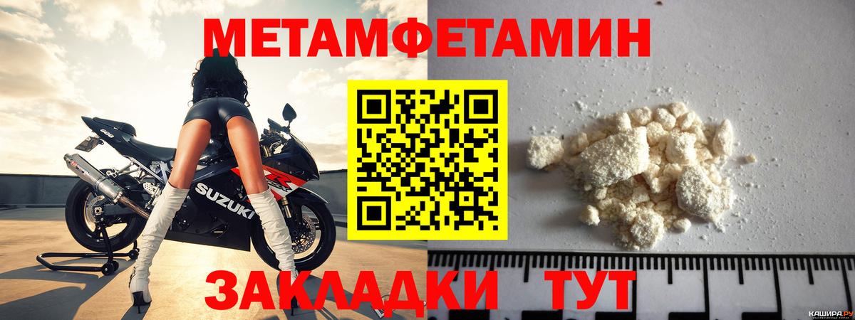 Amphetamine  Амфетамин Розовый  Вход с VPN  Набережные Челны 
