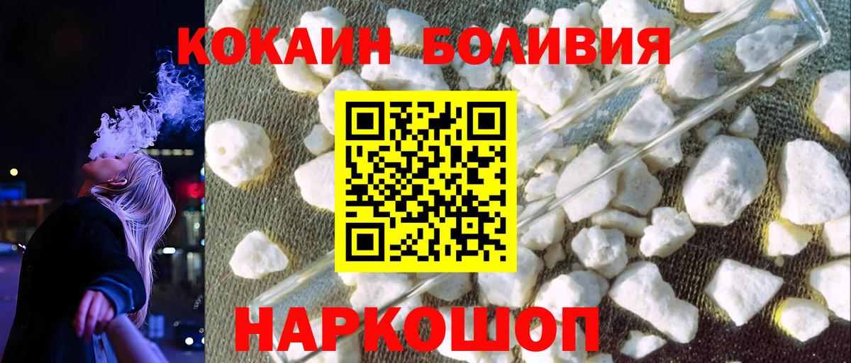 КОКАИН Колумбийский Набережные Челны