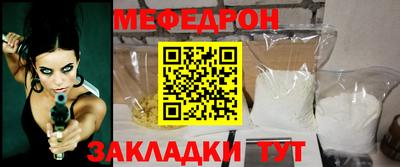 прущие крисы Донецк