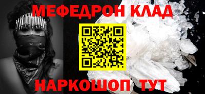 прущие крисы Донецк