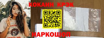 прущие крисы Донецк
