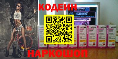 метадон Гусиноозёрск