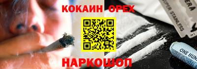 прущие крисы Донецк