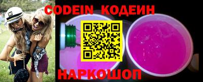 прущие крисы Донецк