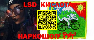 прущие крисы Донецк