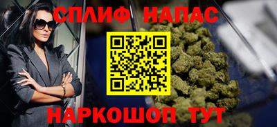 каннабис Гусь-Хрустальный