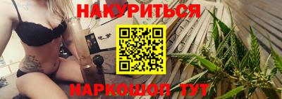 метадон Гусиноозёрск