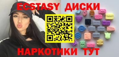 каннабис Гусь-Хрустальный