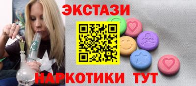 прущие крисы Донецк