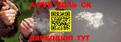 прущие крисы Донецк