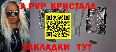 2c-b Донской