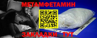 метадон Гусев