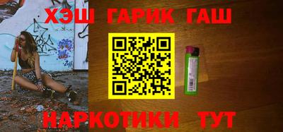 метадон Гусиноозёрск