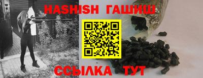 прущие крисы Донецк