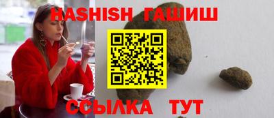 метадон Гусиноозёрск