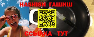 каннабис Гусь-Хрустальный