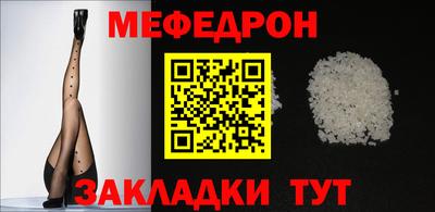 прущие крисы Донецк