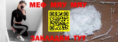 прущие крисы Донецк