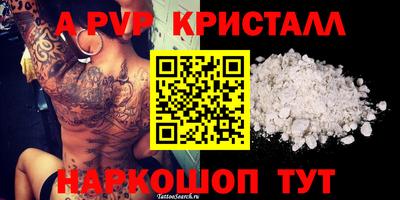 2c-b Донской
