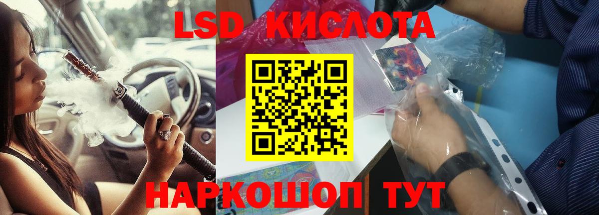 ЛСД экстази ecstasy Набережные Челны