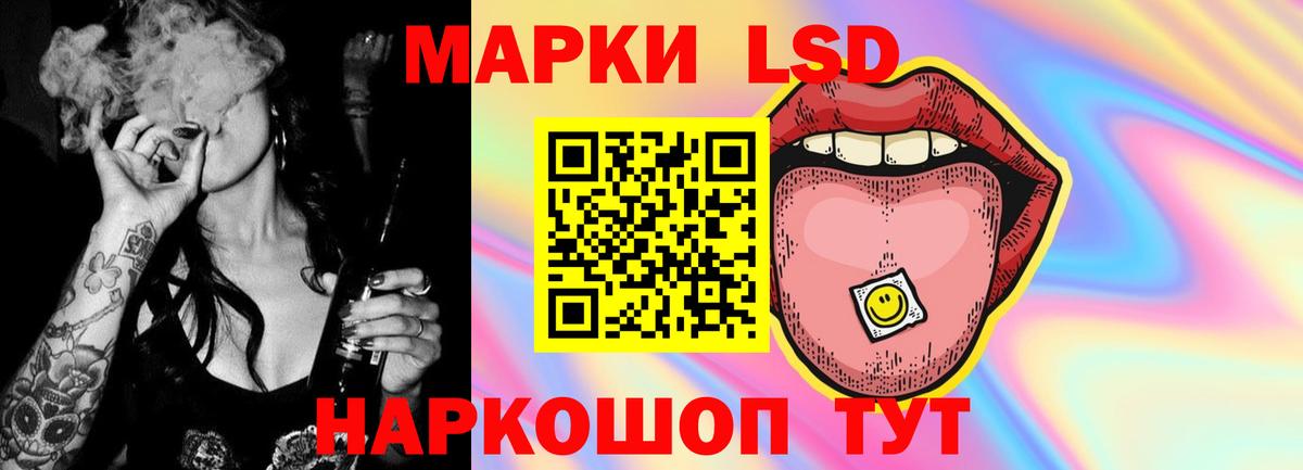 Лсд 25 экстази кислота  ЛСД экстази ecstasy  Набережные Челны  Вход с VPN 