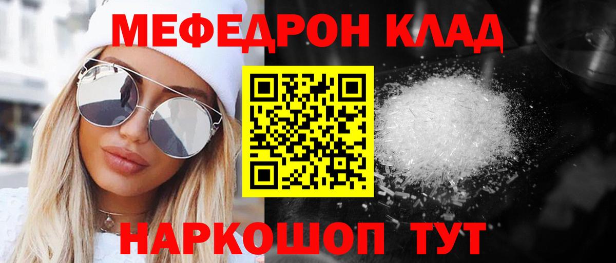 МЕТАДОН Набережные Челны