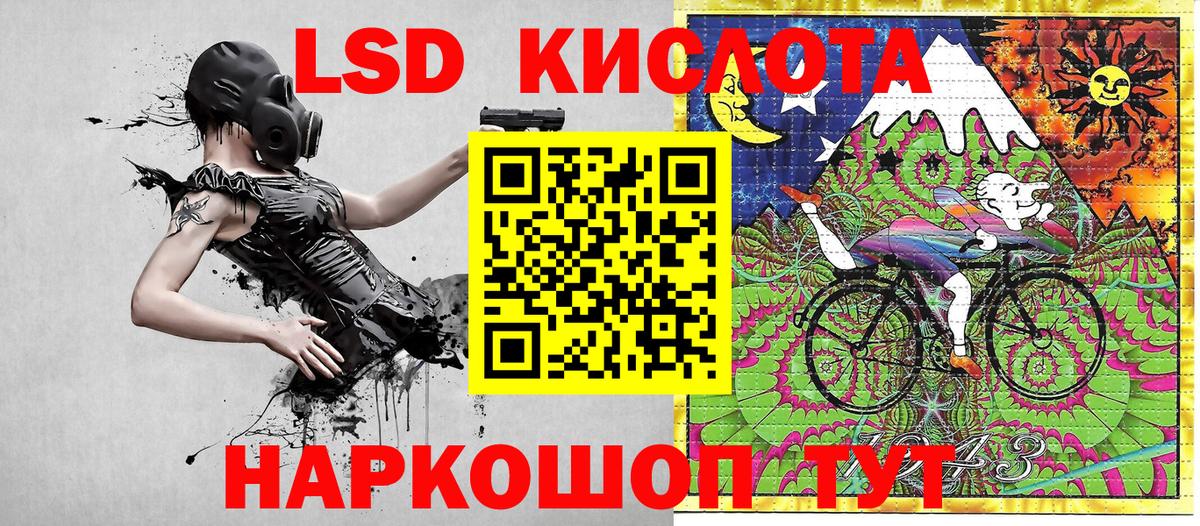 Марки NBOMe 1500мкг  Марки 25I-NBOMe  Набережные Челны  Вход с VPN 