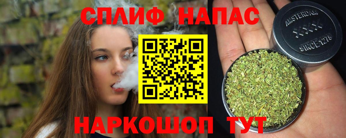 Шишки марихуана гибрид Набережные Челны