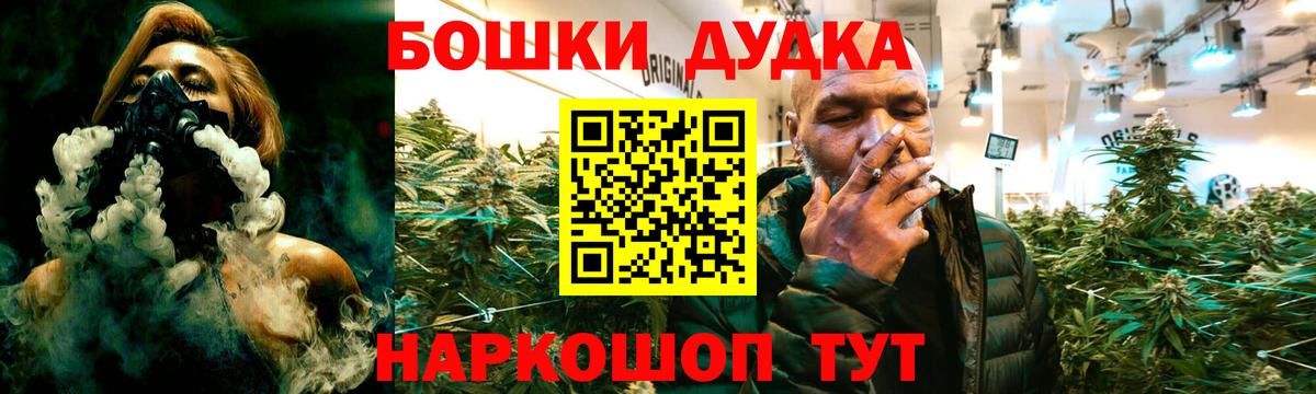 Набережные Челны  Бошки Шишки план  Каннабис конопля  Вход с VPN  МАРИХУАНА индика  Марихуана индика 